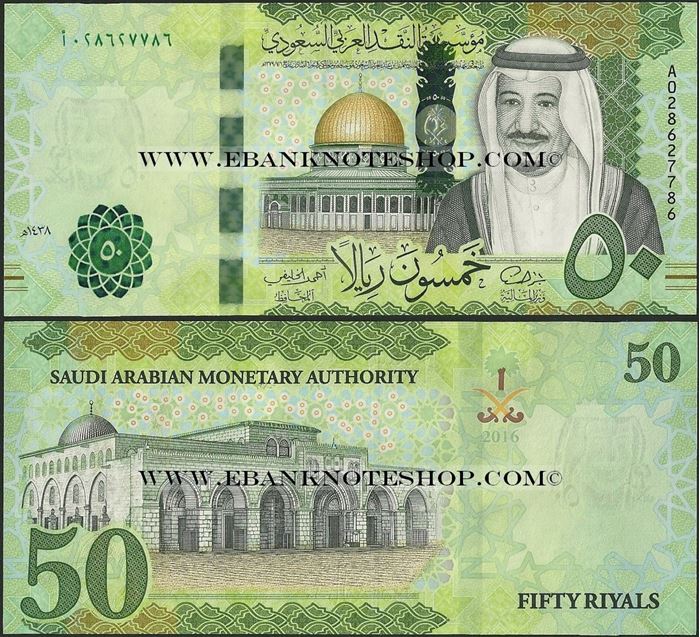 Saudi Arabia 1 Riyal p-31d 2016 UNC Banknote