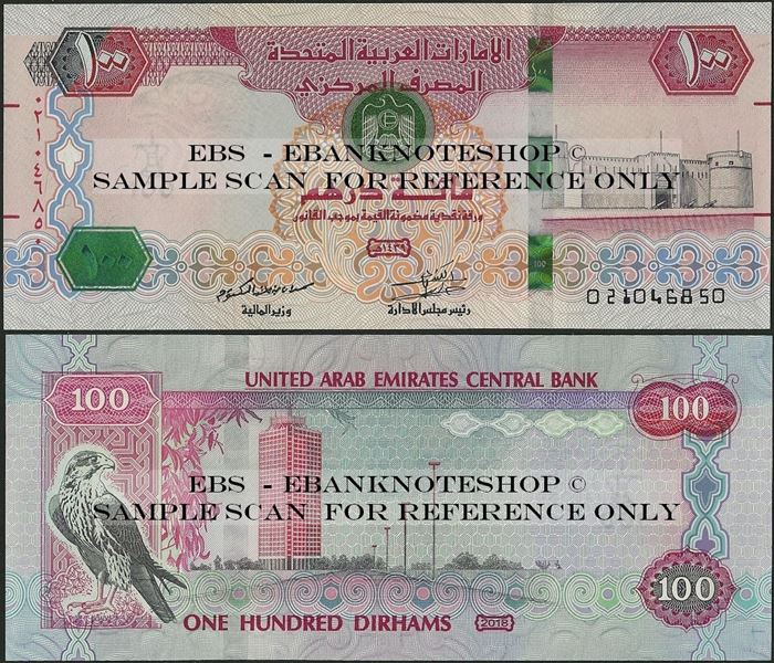 Ebanknote United Arab Emirates B248a 100 Dirhams 2018 United Arab Emirates B248a 100 Dirhams