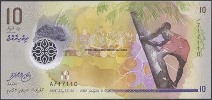 Picture of Maldives,P26,B216,10 Ruffiya,2015