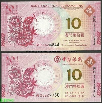 Picture of Macau,SET - 10 Patacas,2013,Snake,Comm