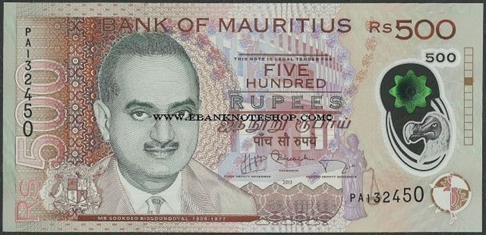 Picture of Mauritius,P66,B432,500 Rupees,2013