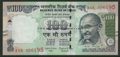 Picture of India,B295b,100 Rupees,2016,Bleed Lines