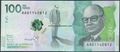 Picture of Colombia,P463a,100 000 Pesos,2015,AA