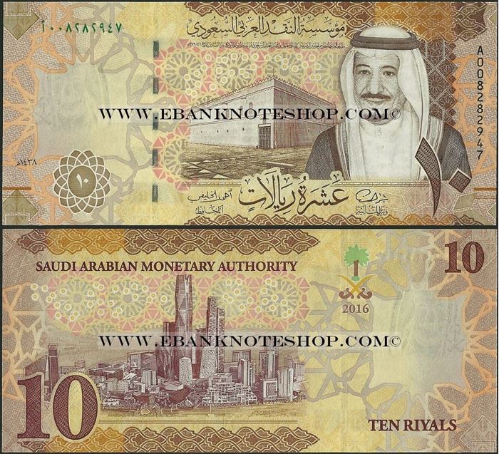 Picture of Saudi Arabia,P39,B137,10 Riyals,2016