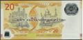 Picture of Singapore,P53,B211,20 Dollars,2007,Comm