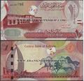 Picture of Bahrain,P31,B307,1 Dinar,2016