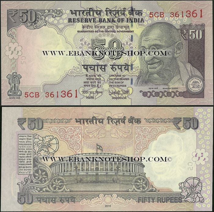 Picture of India,B294b,50 Rupees,2016