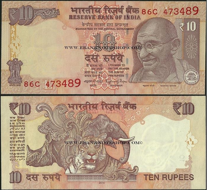 Picture of India,B292a,10 Rupees,2016,L Inset
