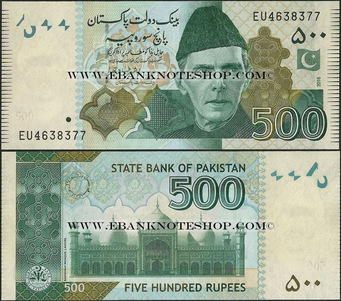 Picture of Pakistan,P49A,B237k,500 Rupees,2016