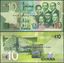 Picture of Ghana,P39f, B147f,10 Cedi,2015