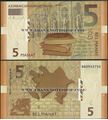 Picture of Azerbaijan,P32,B402,5 Manat,2009