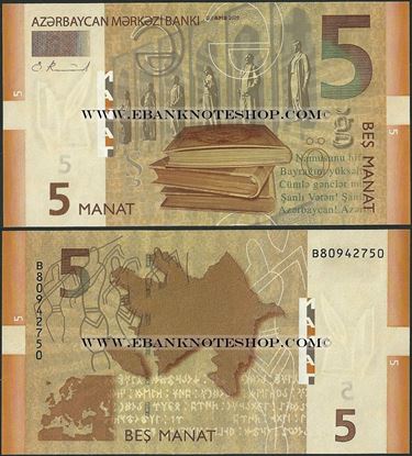 Picture of Azerbaijan,P32,B402,5 Manat,2009