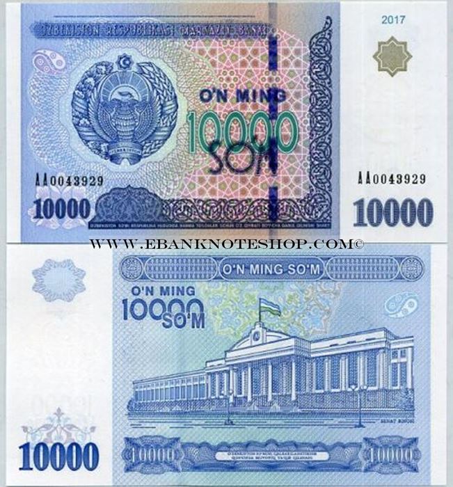 Picture of Uzbekistan,P84,B214,10000 Som,2017