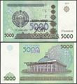 Picture of Uzbekistan,P83,B213,5000 Som,2013