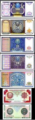 Picture of Uzbekistan, 1- 100 Som,1994,7 Note Set 