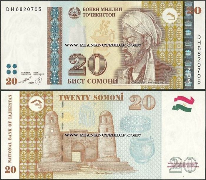 Picture of Tajikistan,P17,B208b,20 Somoni ,(In 2013)
