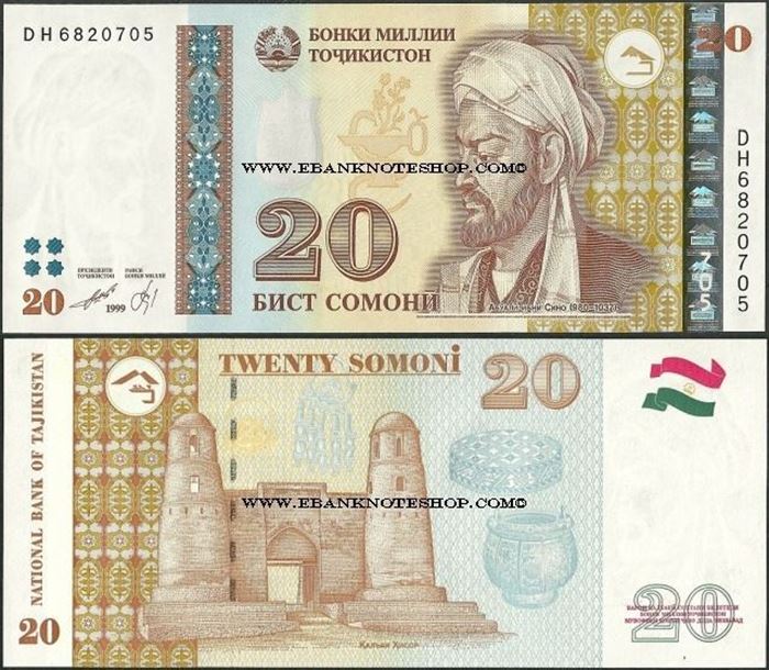 Picture of Tajikstan,P17,B208b,20 Somoni ,(In 2013)