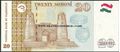 Picture of Tajikistan,P17,B208b,20 Somoni ,(In 2013)