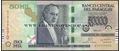 Picture of Paraguay,P236a,B859a,50 000 Guarani,2013