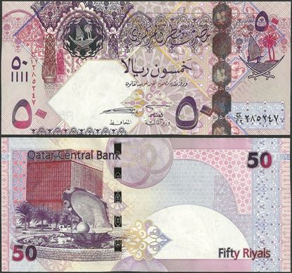 Picture of Qatar,P31,B218,50 Riyals,2008