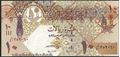 Picture of Qatar,P30,B217,10 Riyals,2008