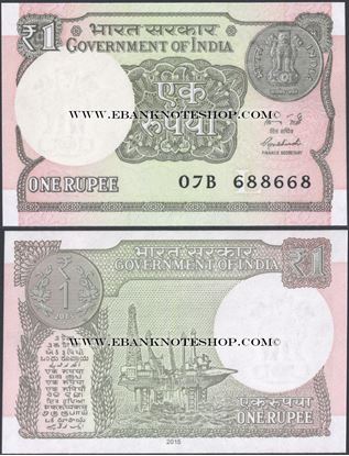 Picture of India,P108a,1 Rupee,2015