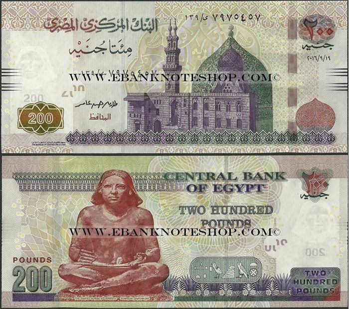 Picture of Egypt,P77,B341,200 Pounds,2016