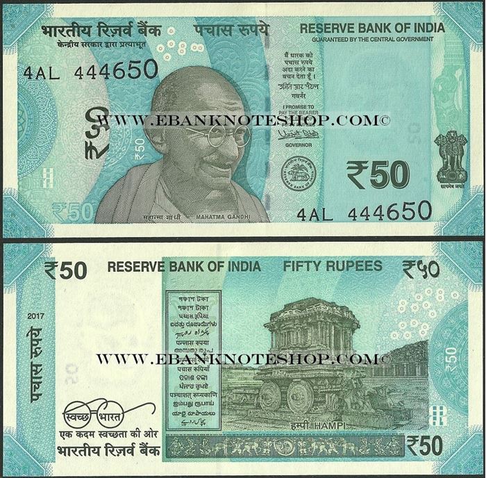 Picture of India,P111,B300a,50 Rupees,2017