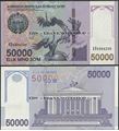 Picture of Uzbekistan,P85,B215,50000 Som,2017