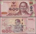 Picture of Thailand, B188-B192,5 Note Set,2017