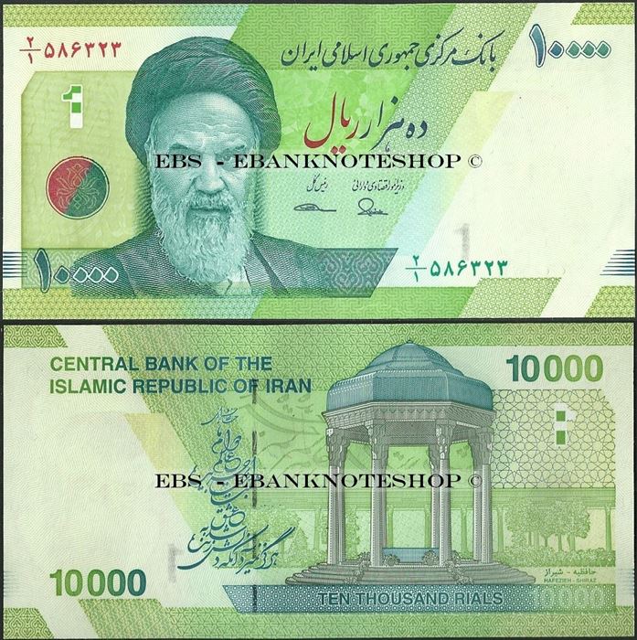 Picture of Islamic Republic,B295a,P159,10 000 Rials,2017