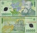 Picture of Romania,P112a,10000 Lei,2001