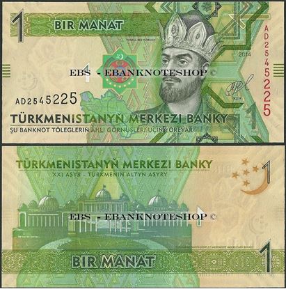 Picture of Turkmenistan,P29b,B222b,1 Manat,2014