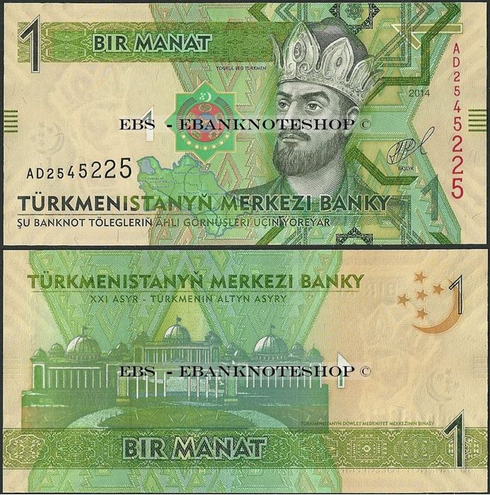 Picture of Turkmenistan,P29b,B222b,1 Manat,2014