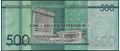 Picture of Dominican Republic,PNew,B726,500 Pesos,2017,Comm