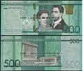 Picture of Dominican Republic,PNew,B726,500 Pesos,2017,Comm