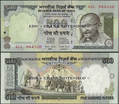 Picture of India,P092b,B276b1,500 Rupees,1997