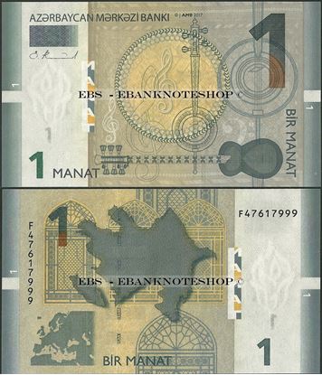 Picture of Azerbaijan,P31a,B401b,1 Manat,2017