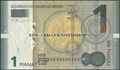 Picture of Azerbaijan,P31a,B401b,1 Manat,2017