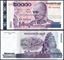 Picture of Cambodia,P60,B423,20 000 Riels,2008