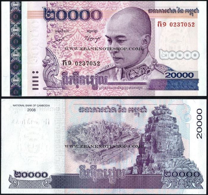 Picture of Cambodia,P60,B423,20 000 Riels,2008