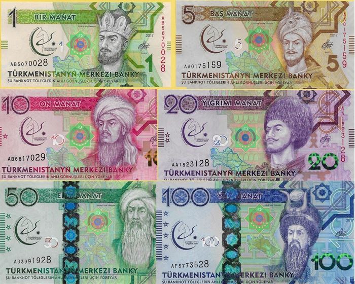 Picture of Turkmenistan,SET,B228-B233,186  Manat,2017,Comm