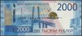 Picture of Russia,P279,B838,2000 Rubles,2017