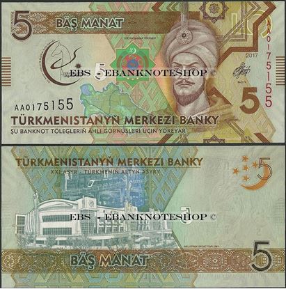 Picture of Turkmenistan,B229,5 Manat,2017,Comm