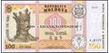 Picture of Moldova,P25,B121a,100 Lei,2015