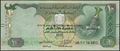 Picture of United Arab Emirates,P27d,B237a,10 Dirhams,2015