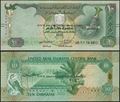 Picture of United Arab Emirates,P27d,B237a,10 Dirhams,2015