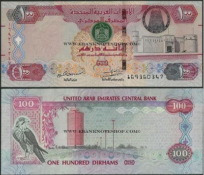 Picture of United Arab Emirates,P30f,B240,100 Dirhams,2014