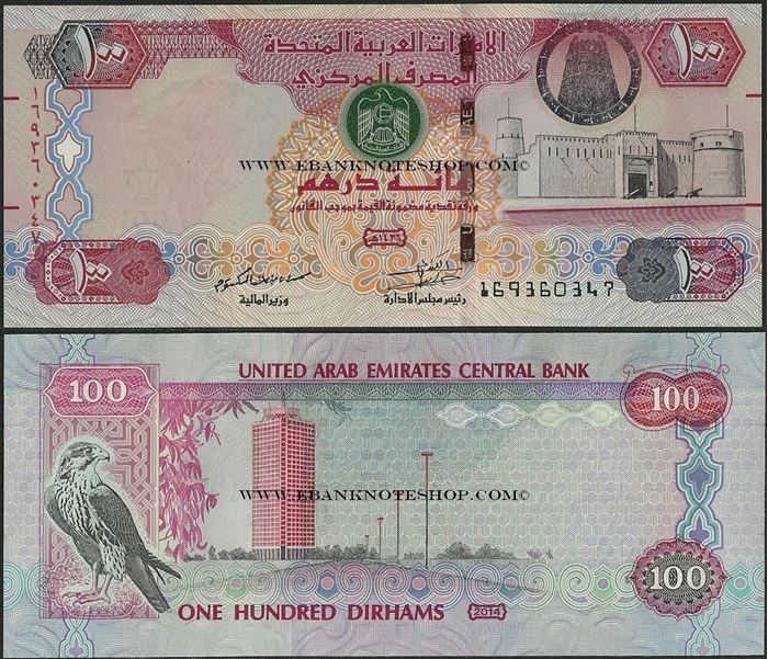 Picture of United Arab Emirates,P30f,B240,100 Dirhams,2014