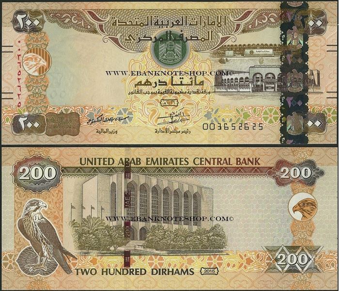 Picture of United Arab Emirates,B241,200 Dirhams,2015